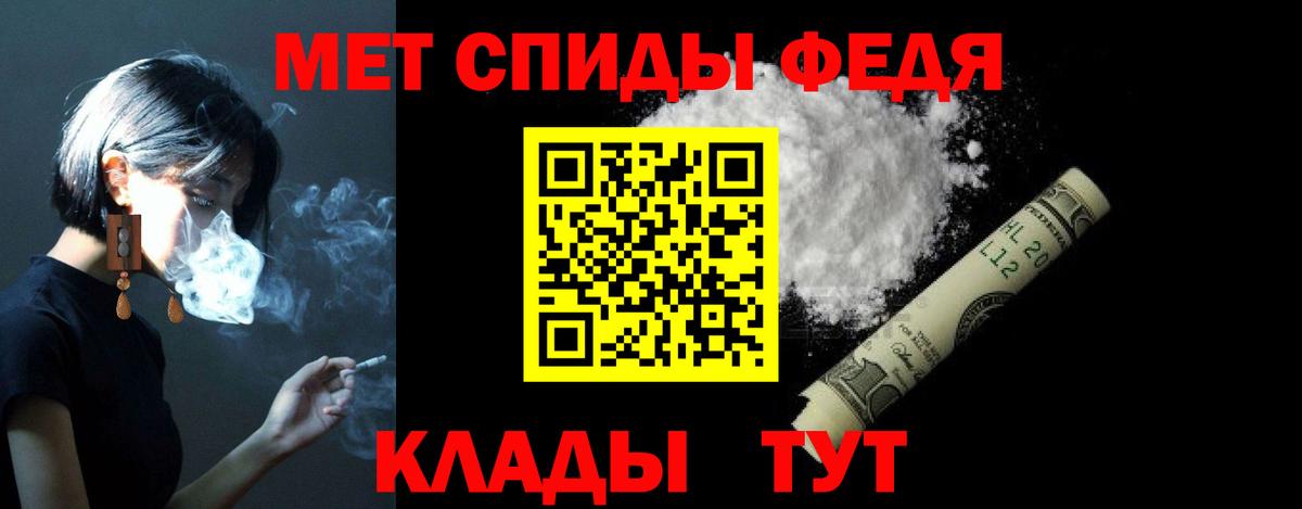 Amphetamine VHQ  Amphetamine  Клинцы  Вход с VPN 