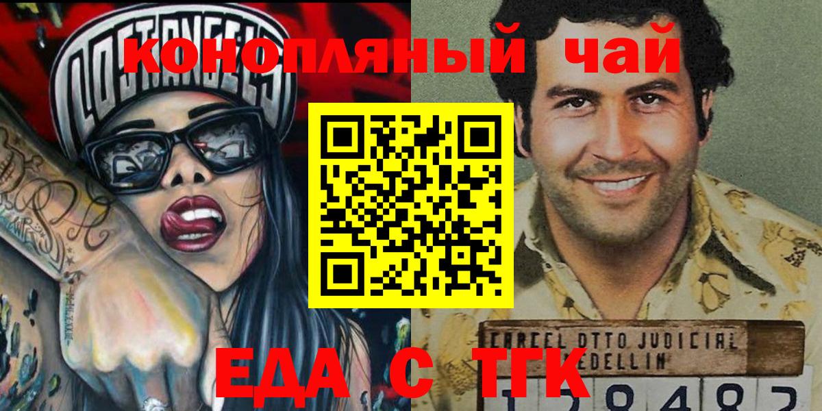 ГАШ  LSD-25  Вейп ТГК  Клинцы  Меф МЯУ МЯУ кристаллы  Марихуана  Вход с VPN 
