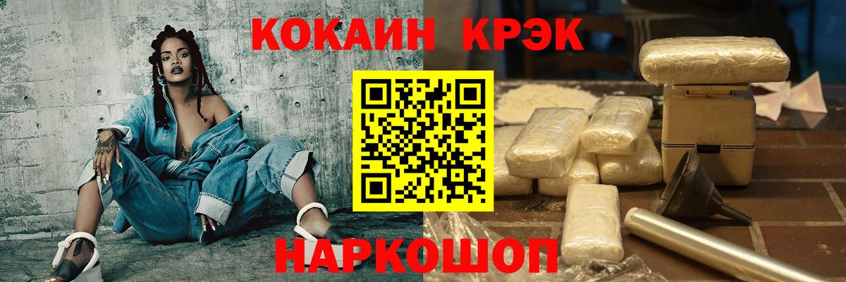Кокаин Боливия Клинцы
