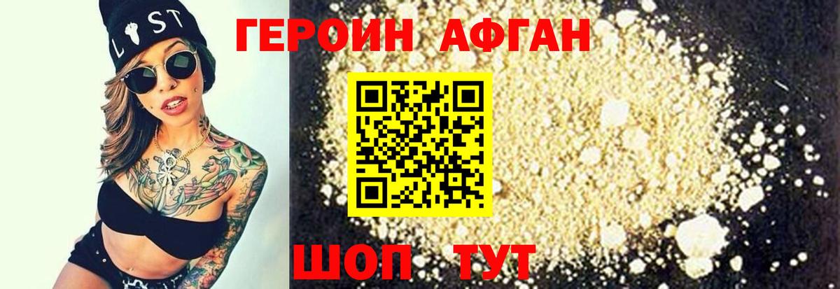 Клинцы  Героин гречка  Вход с VPN 