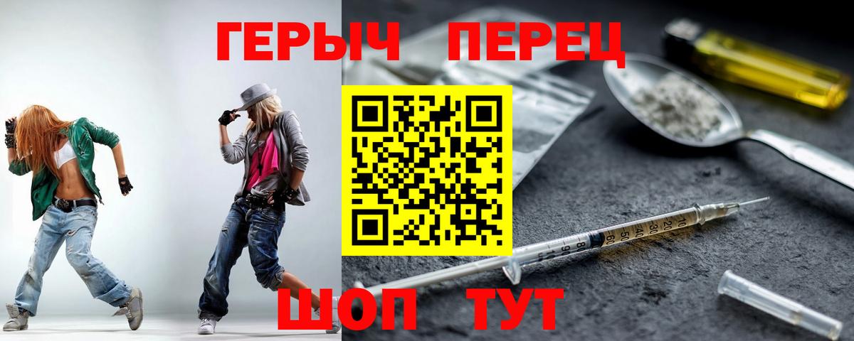 Метамфетамин Клинцы