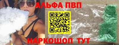 молекула духа Гусев