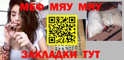 бутират Гусиноозёрск