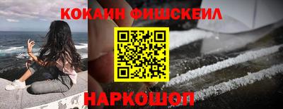 молекула духа Гусев