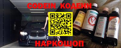 бутират Гусиноозёрск