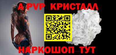 молекула духа Гусев