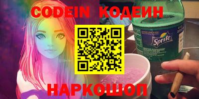 молекула духа Гусев
