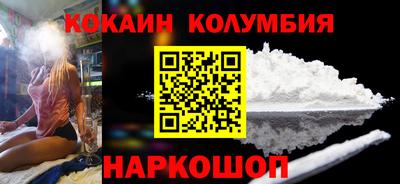 молекула духа Гусев