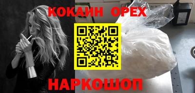 прущая мука Гусь-Хрустальный