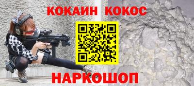 бутират Гусиноозёрск