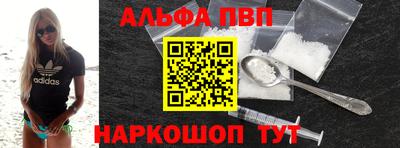 молекула духа Гусев