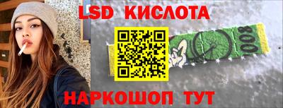 молекула духа Гусев