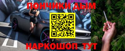 бутират Гусиноозёрск