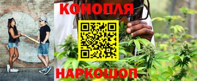 бутират Гусиноозёрск