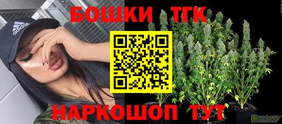 бутират Гусиноозёрск