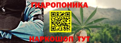 бутират Гусиноозёрск