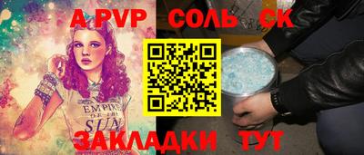 молекула духа Гусев