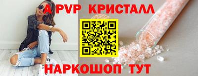 бутират Гусиноозёрск
