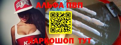 прущая мука Гусь-Хрустальный