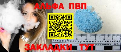 бутират Гусиноозёрск