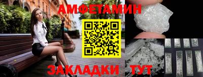 бутират Гусиноозёрск