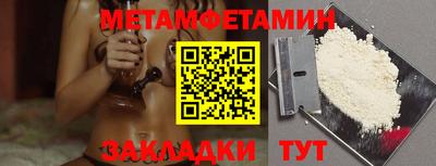 молекула духа Гусев