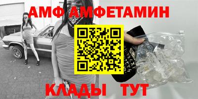 молекула духа Гусев