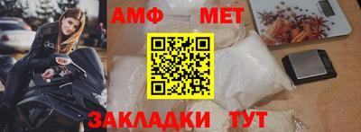 молекула духа Гусев