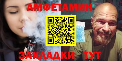 бутират Гусиноозёрск