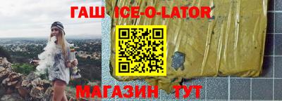 прущая мука Гусь-Хрустальный