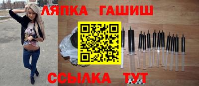 бутират Гусиноозёрск