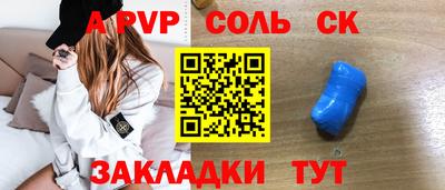 бутират Гусиноозёрск