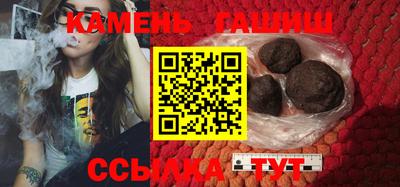 молекула духа Гусев