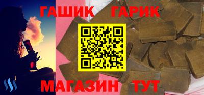 молекула духа Гусев