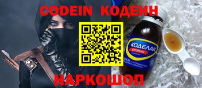 молекула духа Гусев