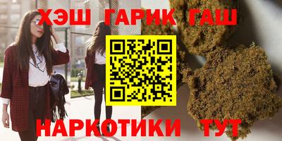 бутират Гусиноозёрск