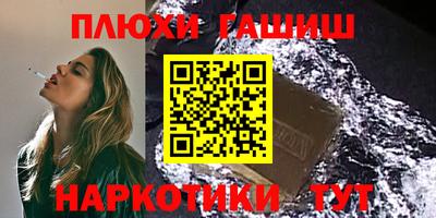 прущая мука Гусь-Хрустальный