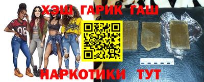 бутират Гусиноозёрск