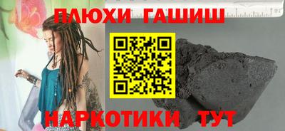 бутират Гусиноозёрск