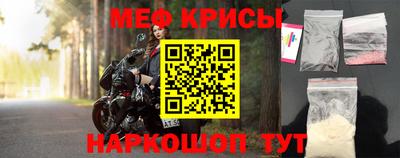 молекула духа Гусев