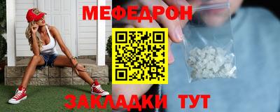 прущая мука Гусь-Хрустальный