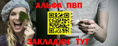 бутират Гусиноозёрск