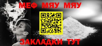 молекула духа Гусев