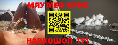 бутират Гусиноозёрск