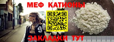 бутират Гусиноозёрск
