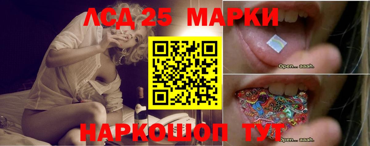 ЛСД экстази кислота  LSD-25 экстази ecstasy  Вход с VPN  Лсд 25 экстази  Клинцы 