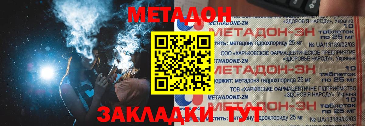 Клинцы  omg вход  Вход с VPN  Метадон белоснежный 