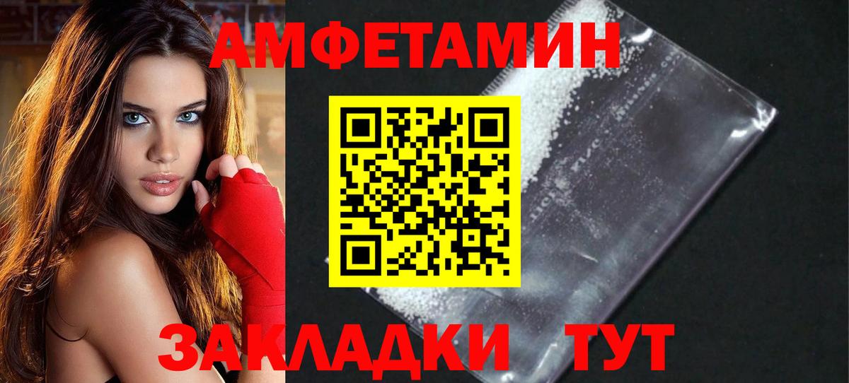 Первитин Methamphetamine Клинцы