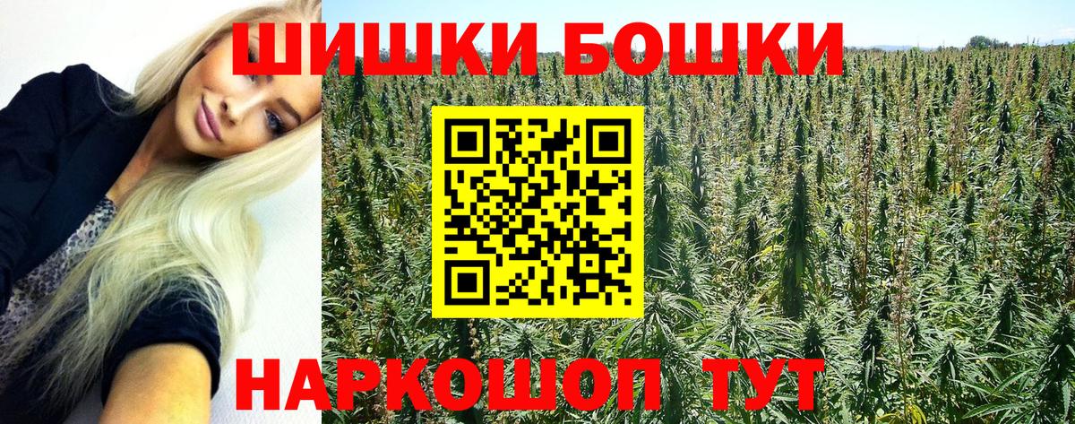 Конопля OG Kush  Марихуана ГИДРОПОН  Канабис тримм  Клинцы  МАРИХУАНА марихуана  Вход с VPN 